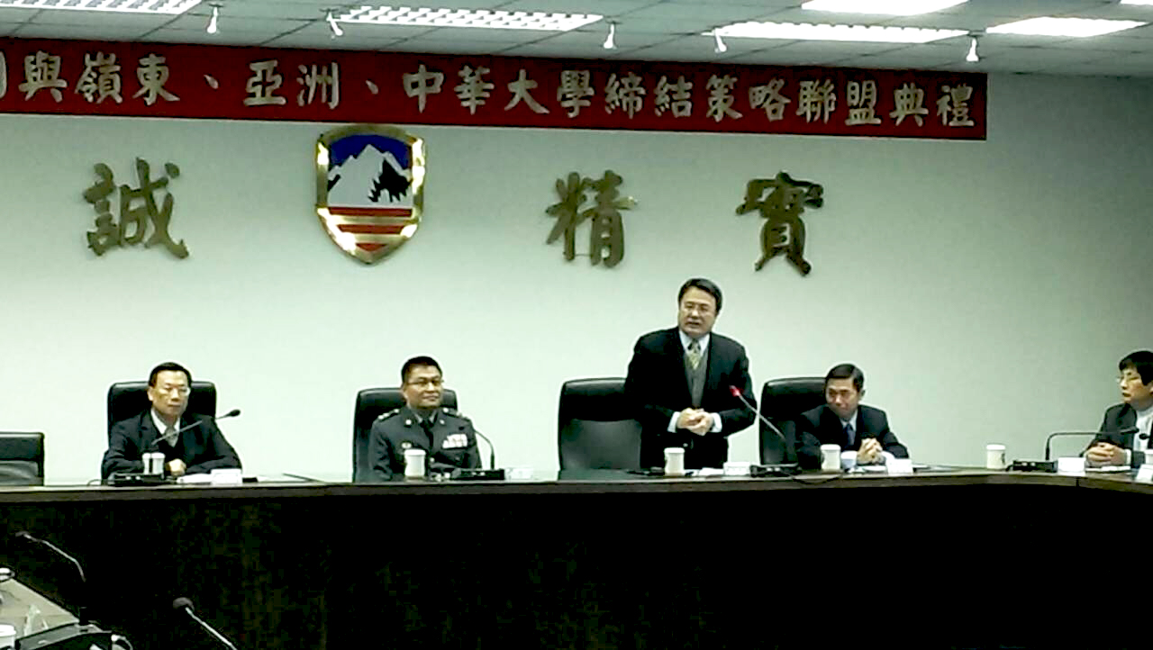 趙志揚校長於策略聯盟典禮中致詞